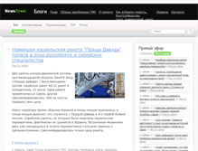 Tablet Screenshot of newsstreet.ru